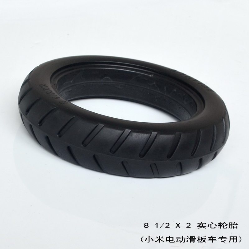 8 1\/2X2实心胎230*50免充气轮胎8寸小米电动