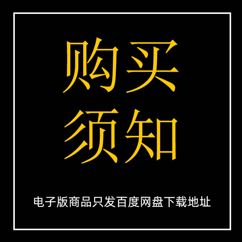 国自然基金如何模块化写作精讲班科研课题申报视频教程网课程ZW02 - 图1