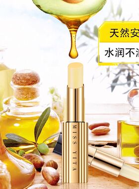 韩妆依她乳木果营养保湿润唇膏