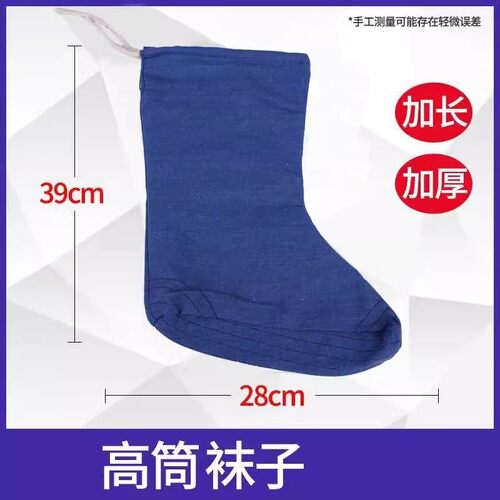 双层劳保雨靴脚套%100纯棉牛仔内胆袜套脚套高长筒煤矿工袜子吸汗 - 图0