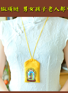 随身黄财神吊坠唐卡心咒佛像画像水供铜项链金卡饰品摆件