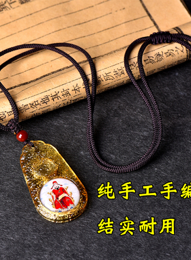 小礼物文昌帝君神像文曲星君文昌塔笔饰品挂件项链吊坠