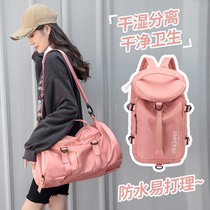 Japan Swim Bag Dry Wet Separation Fitness Bag Female Large Capacity Swimsuit Cashier Bag Swimming Bag Men Sports Bag