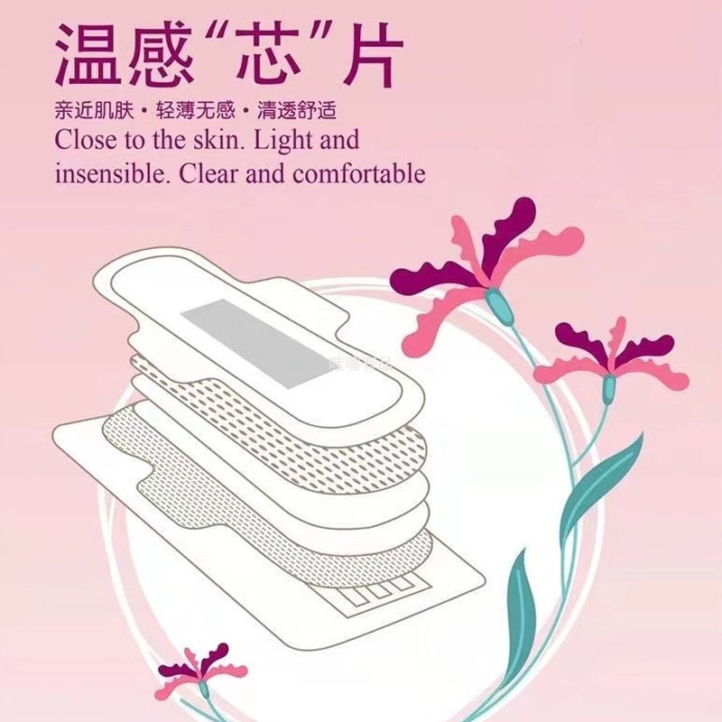 佳约浪妮美卫生巾夜用加长5包360MM负离子姨妈巾抑菌止痒绵柔干爽,淘宝优惠券,粉丝福利购,淘宝优惠卷