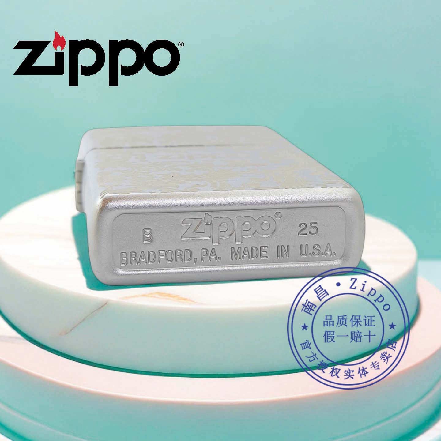 原装正品zippo打火机正版芝宝锻砂唐草男士礼品送男朋友老公礼物 - 图3