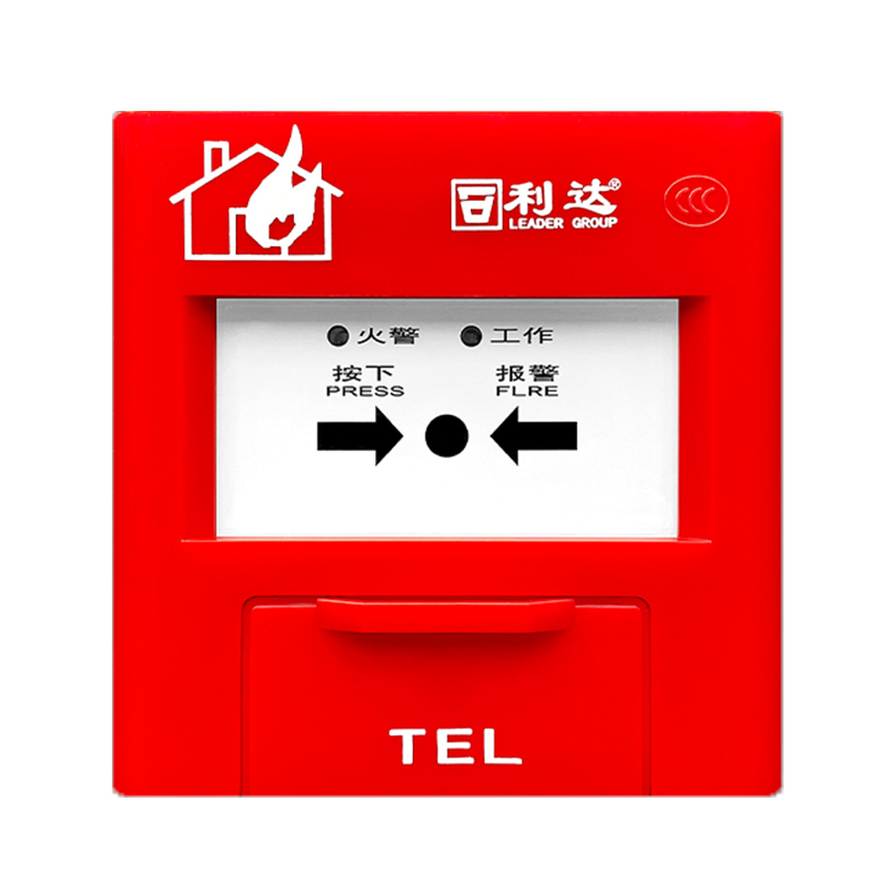 北京利达消防手报J-SA P-M-LD2003EN利达手动报警按钮 全新正品 - 图3