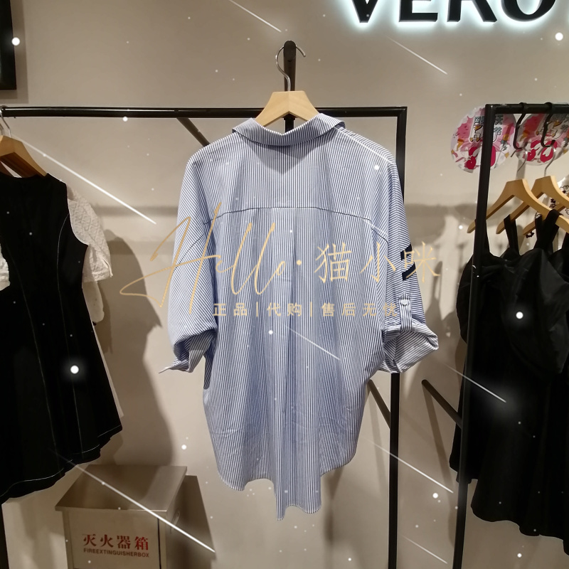 皇冠店 Vero Moda 2023秋新款专柜正品女衬衫323331032 323231085