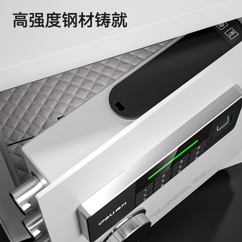Fingerprint password safe office 80cm safe