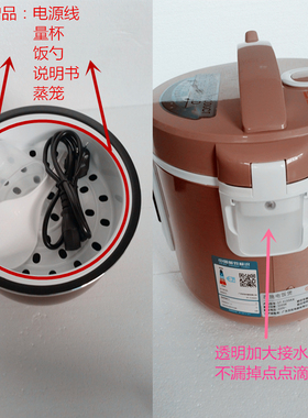 富士康牌电饭煲家用釜自动保温