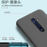 Чехол для мобильного телефона opporeno2, матовый, reno2Z, черный, мягкий чехол 0pp0 pckm00, чехол reno2, матовый, мягкий p