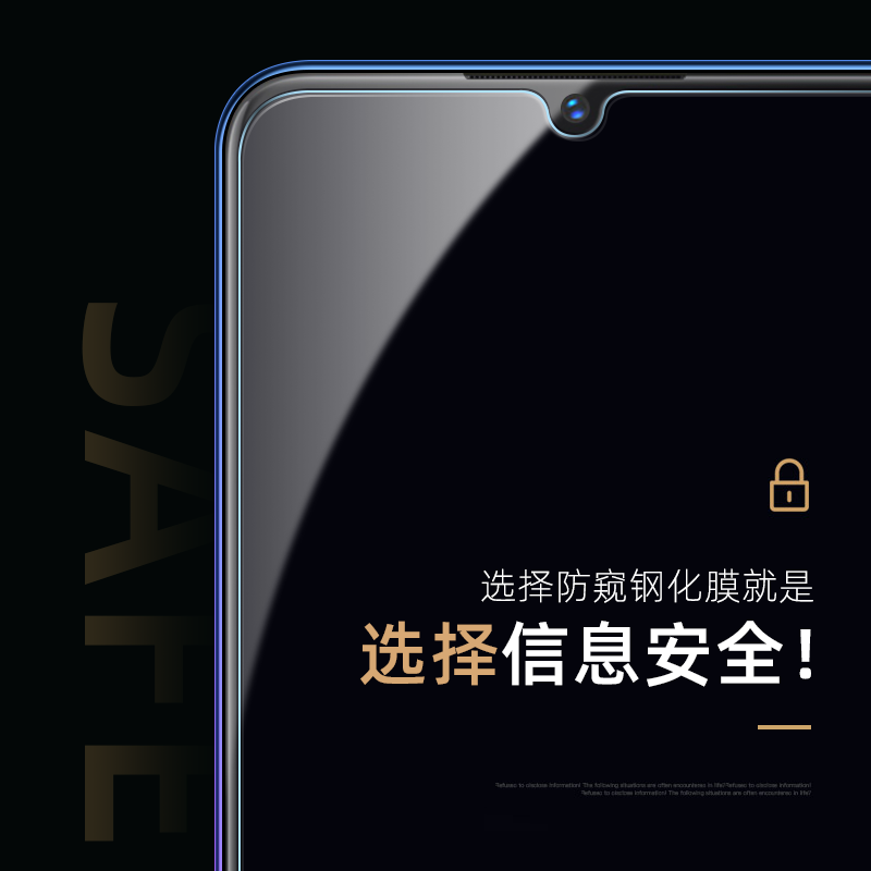 红米12c防窥膜note9钢化膜防窥红米K40手机膜防偷看redmik60全屏note12pro手机膜k30防窥保护膜小米K50至尊版-图0