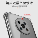 Honor, huawei, прозрачный чехол для телефона, подушка безопасности, силиконовый защитный чехол, мобильный телефон, x30, x30, x30, защита при падении, x305, 305G, x30