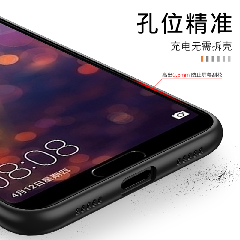 华为p20pro手机壳磨砂软壳huaweip20pro外壳防摔CLT-AL00软硅胶华为p2opr0保护套CLTAL00男女手机套全包镜头-图2