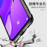 Huawei Nova7 Case Case Nova8 Transparent nova9 Jupet Nova10 Youth Edition Anti -Falling Nova6 Silicone Nova4 Защитная обложка Nova11 подушка безопасности Nova3i Shell Nova5 Case Case
