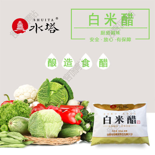 山西水塔白米醋纯粮酿造300ml家用手工醋食用泡玫瑰米醋8袋装包邮 - 图0