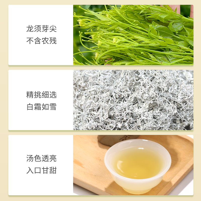 正宗张家界龙须莓茶土家永顺莓茶龙须嫩芽尖霉茶长寿藤茶野生莓茶 - 图3