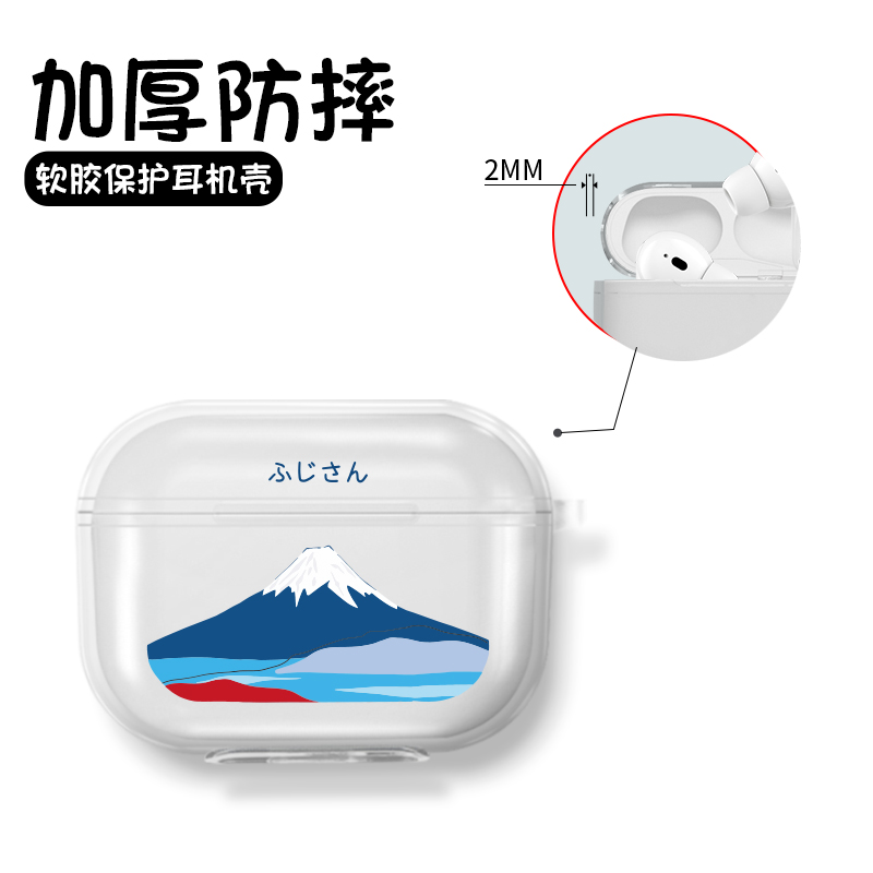 富士山适用vivo TWS2保护套创意潮牌无线蓝牙耳机充电仓收纳盒子tws2E透明防摔耳机硅胶软壳qcy耳机套防尘ins - 图2