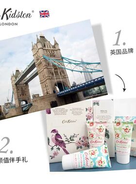 CathKidston护手霜沐浴露磨砂膏