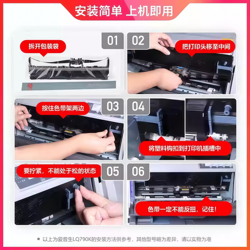 耐力适用EPSON爱普生LQ680K色带LQ-680k芯660K架LQ-670K+T LQ670K - 图2