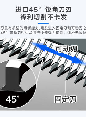松下理发器家用自己剪电推子男士电动剪剃头刀剃头发神器父亲礼物