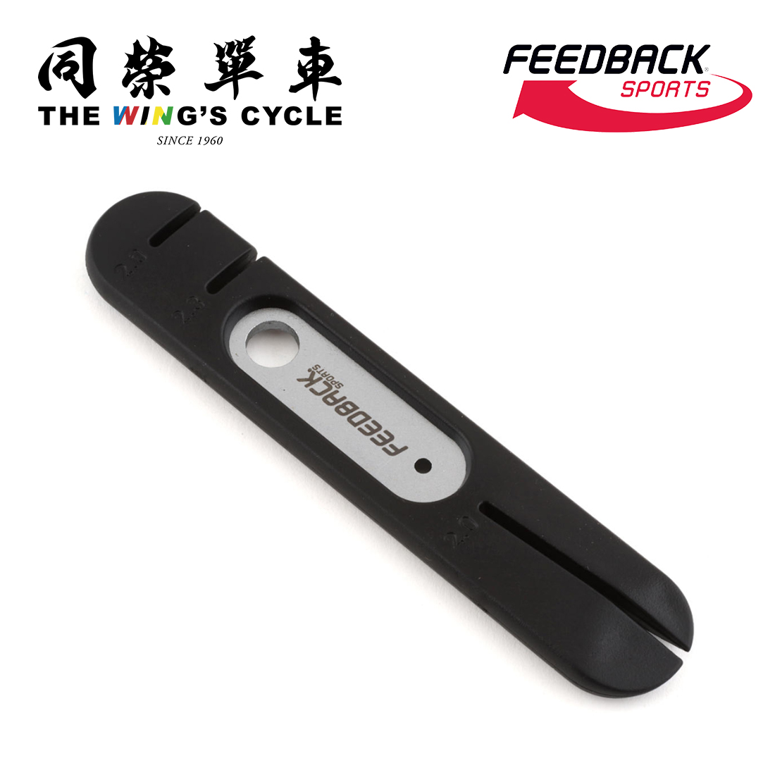 Feedback Sports自行车剎车碟片调整工具便携式盘片修整叉2.0 - 图3