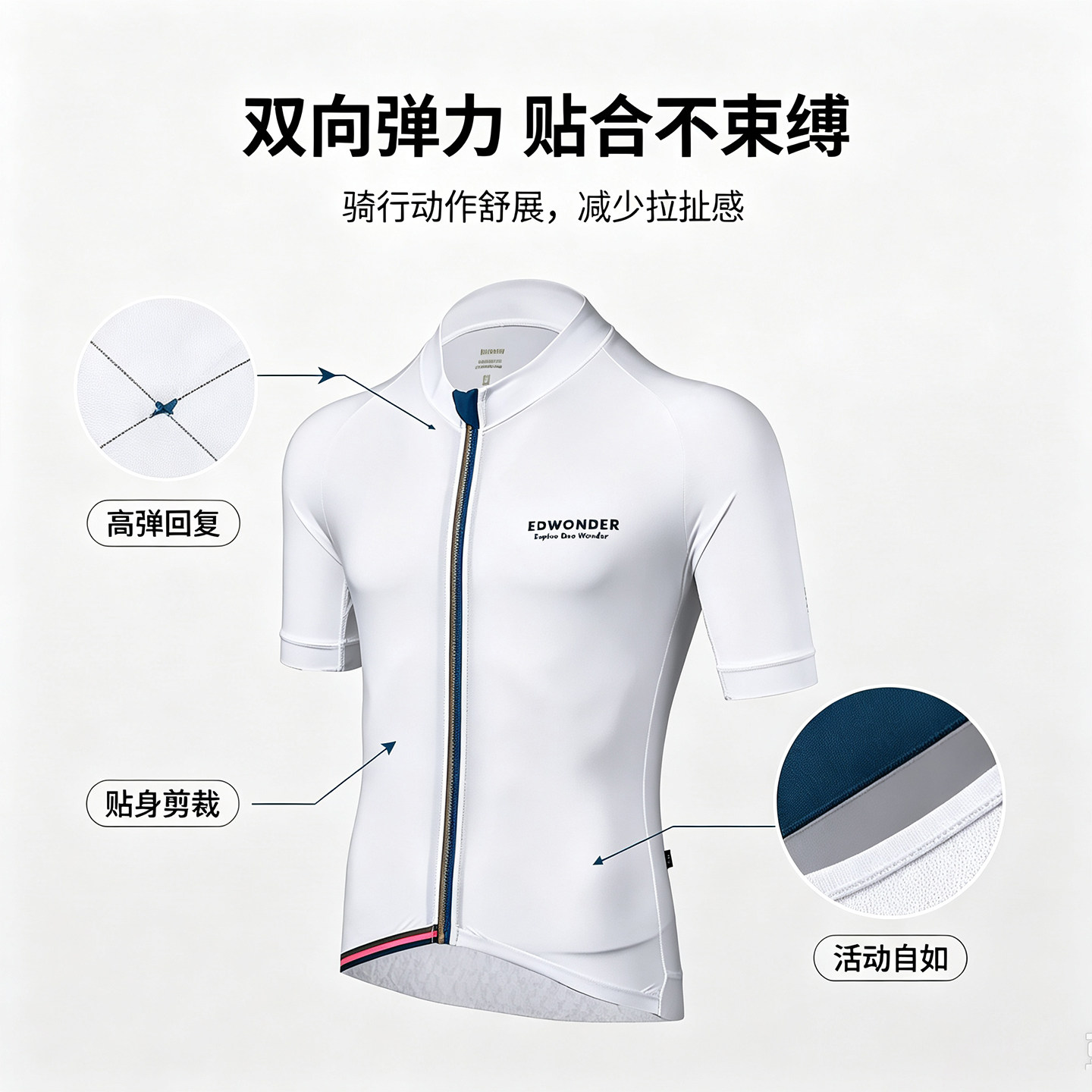 EdWonder cycling jersey men's spring and summer breathable and quick-drying
