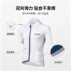 EdWonder cycling jersey men's spring and summer breathable and quick-drying