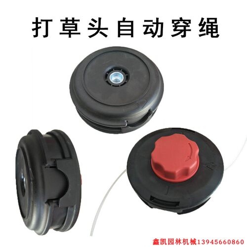 小松443割灌机割草机打草头CB43-64尼龙打草头10mm12mm粗打草盒 - 图0