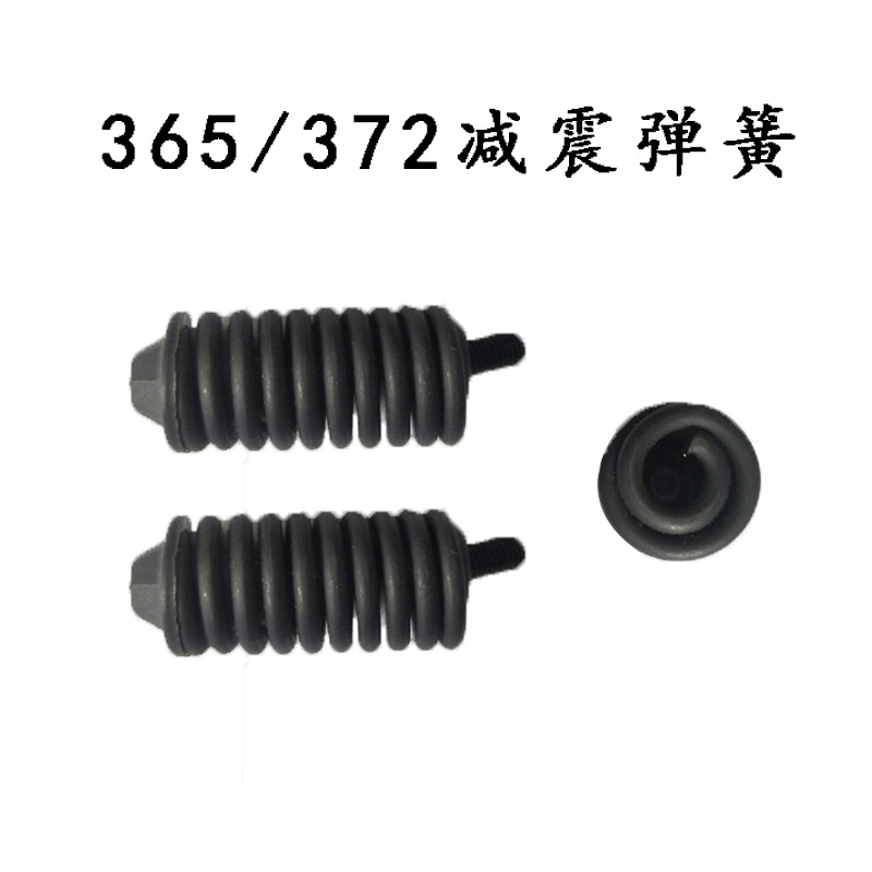 富世华365胡斯华纳372xp油锯配件 372扳击控制臂风门油门拉杆扳机 - 图2