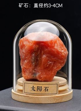 天然水晶原石矿石标本套盒玉石玛瑙岩石儿童科普教学收藏