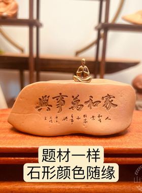 新疆哈密泥石雕刻工艺品摆件