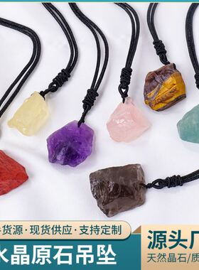 天然水晶原石吊坠手工敲打不规则石头项链毛衣链闺蜜情侣礼物