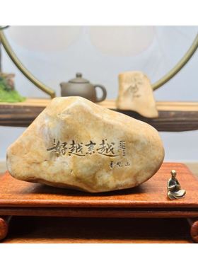 新疆哈密泥石表面光滑细致