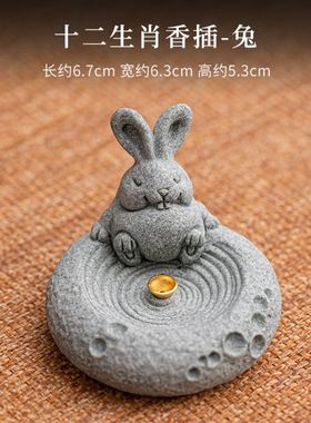 国潮青砂石十二生肖香插摆件办公室桌面创意摆件可养茶宠茶室茶桌