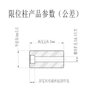 模具配件支撑柱模脚圆垫块支撑柱限位柱模具圆撑头外径40/50/60,淘宝优惠券,粉丝福利购,淘宝优惠卷