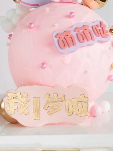 4寸5寸6寸7寸8寸浅半圆模具深半球形模比基尼模情趣蛋糕模具 - 图2