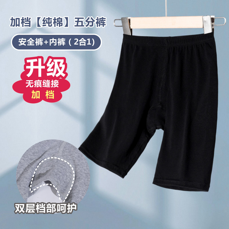 女童安全裤内裤二合一防走光夏季薄款无痕儿童纯棉五分打底裤短裤,淘宝优惠券,粉丝福利购,淘宝优惠卷
