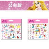 Пони, детские безопасные водонепроницаемые мультяшные тату наклейки для принцессы, можно стирать