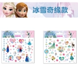 Пони, детские безопасные водонепроницаемые мультяшные тату наклейки для принцессы, можно стирать