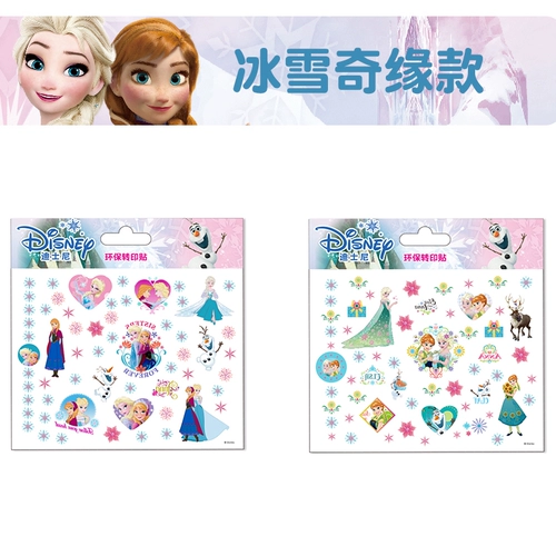 Пони, детские безопасные водонепроницаемые мультяшные тату наклейки для принцессы, можно стирать