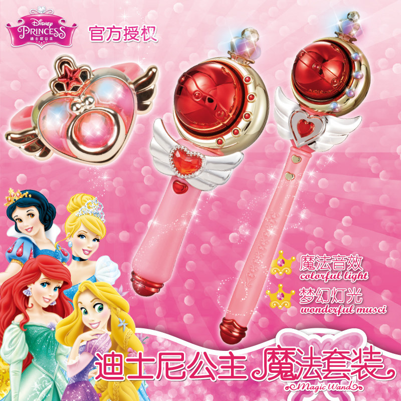 冰雪奇缘玩具公主儿童女孩仙女棒 colorcasa发光玩具