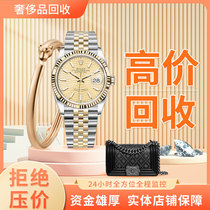 High Price Recycling Second-hand Luxury Goods Packs A Watch Watches Diamond Ring Two Watches Bracelet Diamond Yellow Gold Necklace Jewelry
