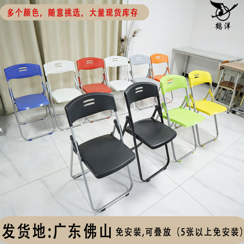 折叠椅接待外场活动椅 简易电脑学生 现代培训椅会议塑料胶折椅子 - 图0