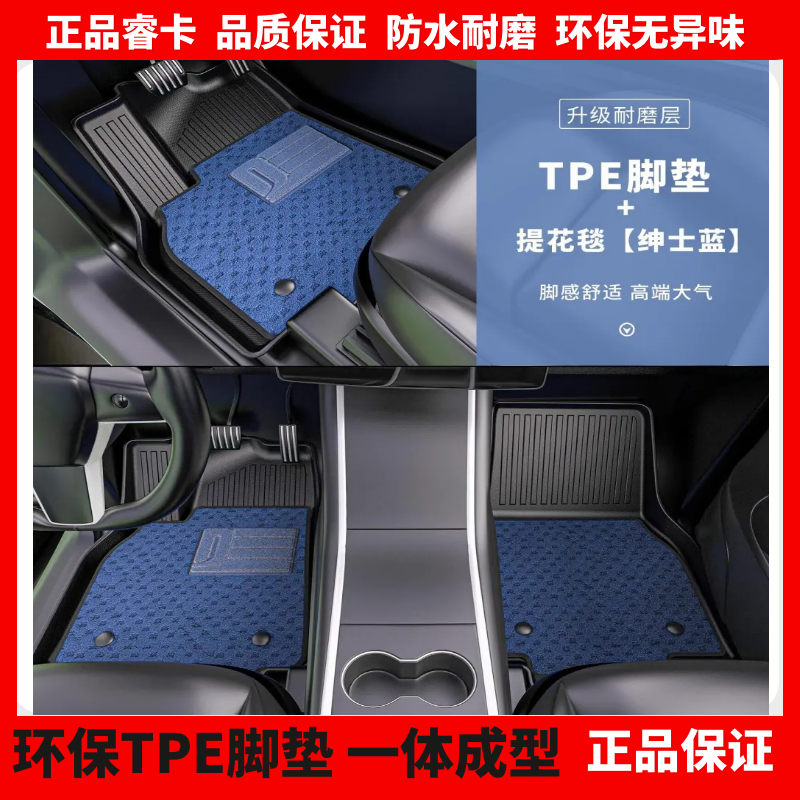 适用于雷克萨斯LX570脚垫lx570专用TPE脚踏垫子防水耐磨环保内饰 - 图3