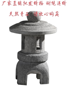 禅意石灯笼日式庭院青石仿古中式石头灯太阳能电石灯户外装饰摆件