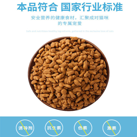 Ocean Fish Cat Food Affordable House Cat Stray Cat Al