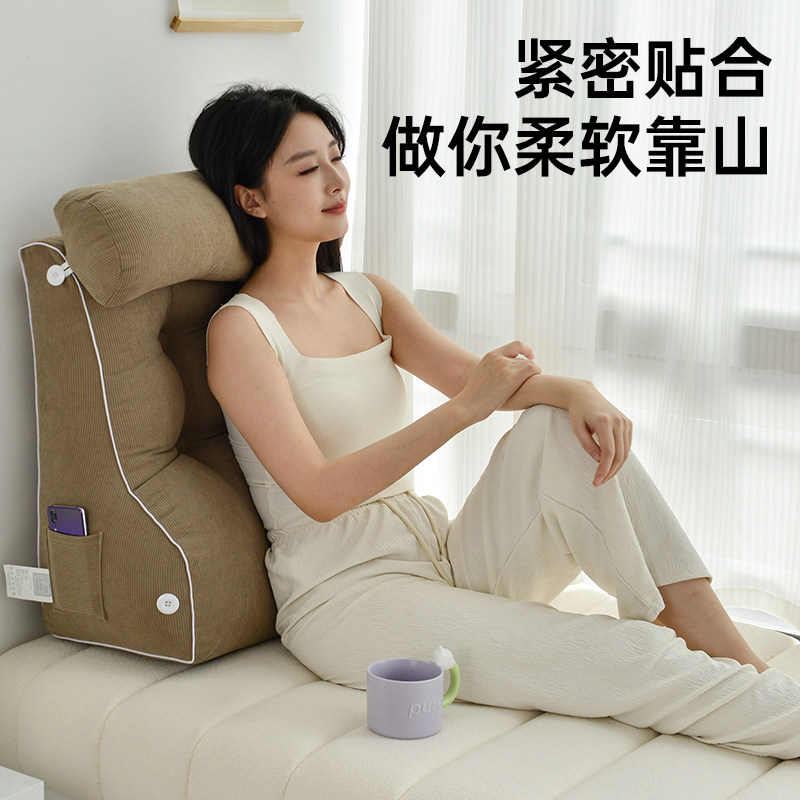 床头靠垫大靠枕沙发卧室榻榻米孕妇床上看书玩手机靠背护腰护颈枕,淘宝优惠券,粉丝福利购,淘宝优惠卷
