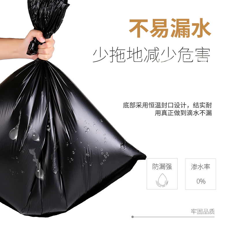 大号垃圾袋黑色加厚商用环卫塑料袋超大码物业酒店特大平口胶袋-图2