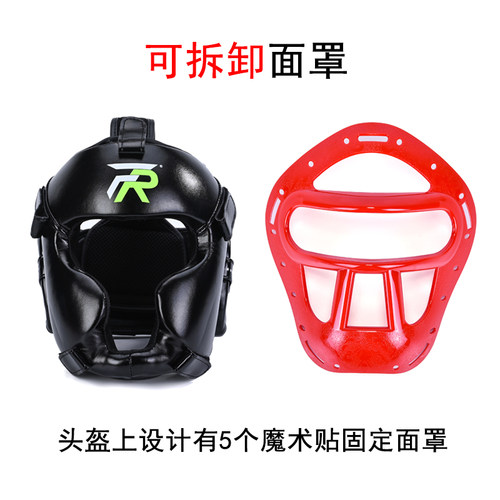 FRISKY面罩拳击头盔护头成人儿童散打头套搏击跆拳道套全封闭护具 - 图0