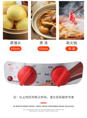 蒸锅家用商用蒸笼定时保温蒸菜温